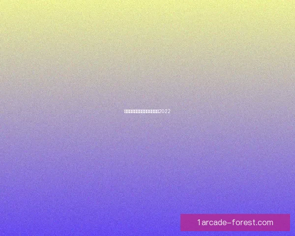 最热门网游排行榜前十游戏推荐2022